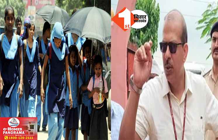बिहार में बढ़ती गर्मी से बच्चों को खतरा, आपदा प्रबंधन विभाग ने सरकारी स्कूलों को टाइम बदलने को कहा, क्या केके पाठक मानेंगे हिदायत
