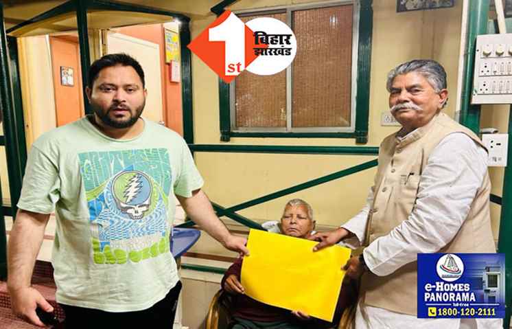 अवध बिहारी चौधरी को राजद ने सीवान से बनाया उम्मीदवार, लालू-तेजस्वी ने दिया सिंबल 