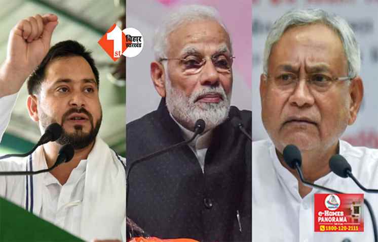 लोकसभा चुनाव 2024 : तेजस्वी यादव की 5 दनादन रैलियां, CM नीतीश भी रखेंगे चुनावी जनसभाओं में अपनी बात 