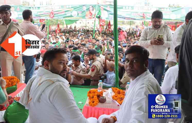 हमें पांच किलो अनाज नहीं नौकरी चाहिए ; बोले मुकेश सहनी- यदि मोदी तीसरी बार जीते तो संविधान खतरे में होगा