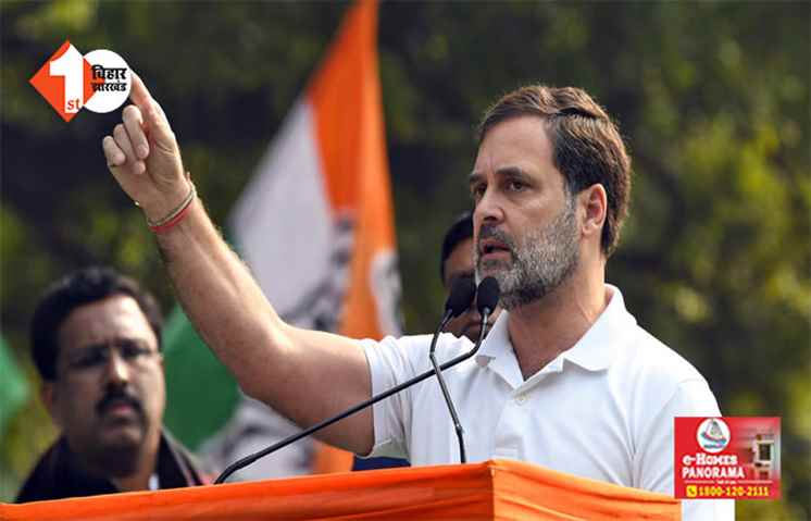 क्या बढ़ जाएगी राहुल गांधी की मुश्किलें ? मैच फिक्सिंग वाले बयान पर BJP ने दर्ज कराई शिकायत, ECI लेगा एक्शन 