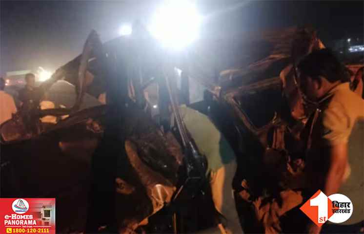 यूपी में भीषण सड़क हादसे में पांच लोगों की दर्दनाक मौत, मृतकों में चार बिहार के रहने वाले; दिल्ली से जा रहे थे देवरिया