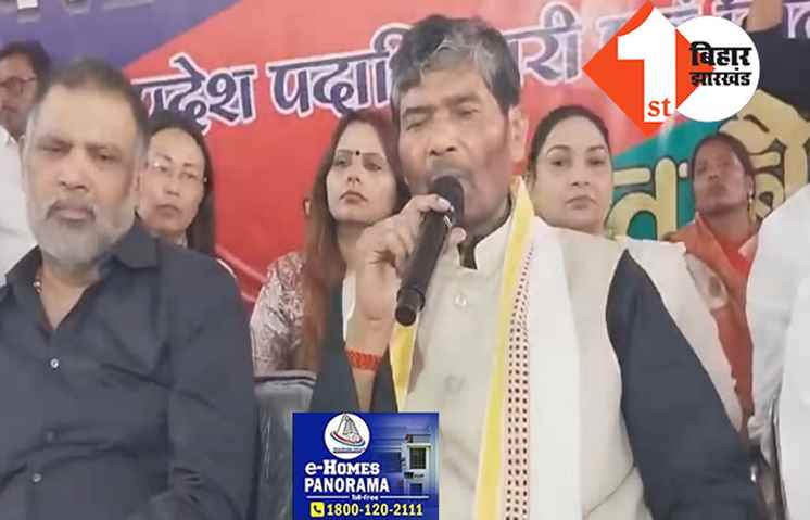 पारस के हटते ही उनके मंत्रालय में भारी छंटनी, पूर्व केन्द्रीय मंत्री ने कहा : मास्टर रौल पर थे, अब उनकी सेवा की जरूरत नहीं होगी 