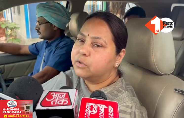 ‘चचा जब हमारे साथ थे तब नहीं दिख रहा था कि लालू के कितने बाल-बच्चे हैं’ : सीएम नीतीश पर मीसा भारती का पलटवार