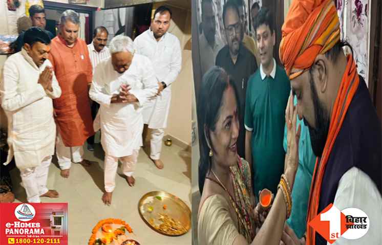 चैती छठ का दूसरा दिन: खरना पूजा में शामिल हुए सीएम नीतीश और सम्राट, पार्टी नेता के घर पहुंचकर ग्रहण किया महाप्रसाद