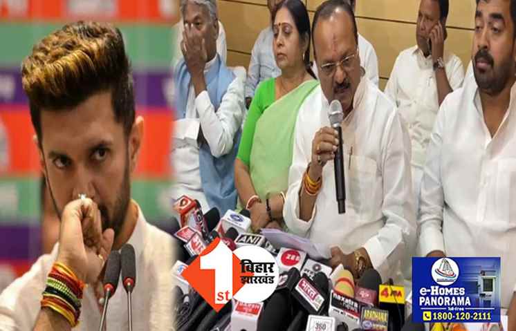 पार्टी नेताओं ने ही चिराग पर लगाए टिकट बेचने के आरोप, 40 करोड़ में हुआ तीन सीटों का सौदा, 22 वरिष्ठ नेताओं ने एकसाथ पार्टी छोड़ने का किया एलान  