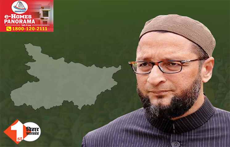 ओवैसी की पार्टी ने बिहार की तीन सीटों पर उम्मीदवार उतारे, सिर्फ किशनगंज से चुनाव लड़ने का किया था एलान