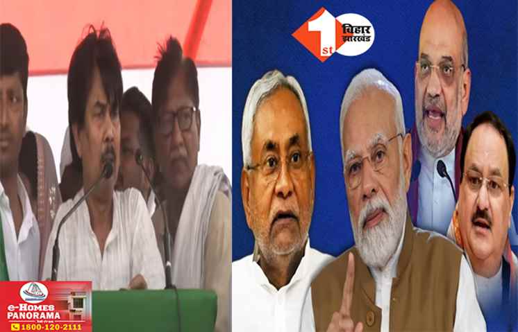 ‘CAA लाकर सीमांचल के खिलाफ साजिश रच रहे अंग्रेजों का तलवा चाटने वाले’, MLA महबूब आलम के बिगड़े बोल, BJP नेताओं को बताया सावरकर और गोडसे की औलाद