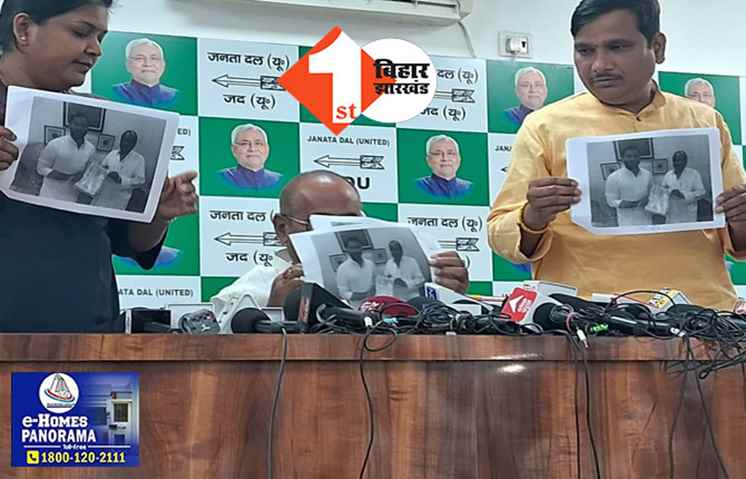 RJD पर JDU का बड़ा आरोप, लालू नौकरी के बदले जमीन लेते थे..तेजस्वी टिकट के बदले जमीन लेते हैं