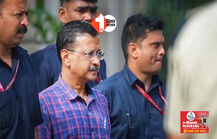 थोड़ी देर में केजरीवाल की कोर्ट में पेशी,  भेजे जा सकते हैं जेल; शुरू हुई हाईलेवल मीटिंग