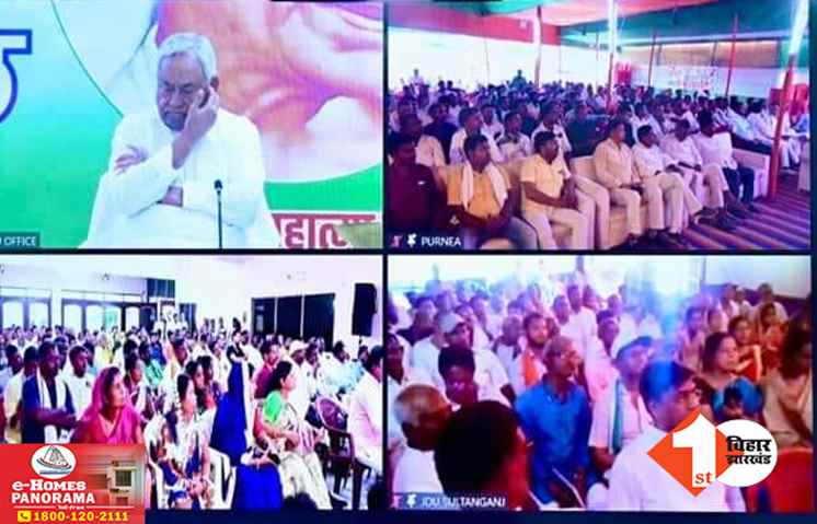 लोकसभा चुनाव : सीएम नीतीश ने JDU नेताओं के साथ की वर्चुअल मीटिंग, तय की सीमांचल को साधने की रणनीति ; कार्यकर्ताओं को दिए चुनावी टिप्स