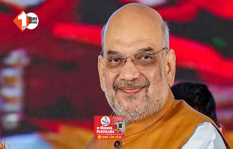 'न आरक्षण हटाएंगे और न सेक्युलर शब्द ...', संविधान बदलने के आरोप पर पहली बार बोले अमित शाह ... देशवासियों को गुमराह करने की हो रही कोशिश 
