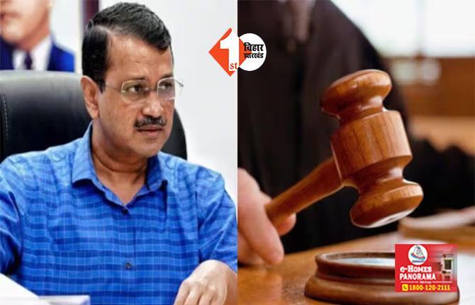 केजरीवाल को CM पद से हटाने वाली याचिका पर भड़का हाईकोर्ट, AAP के पूर्व नेता पर लगाया हज़ारों का जुर्माना 