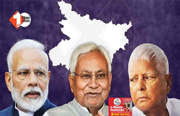 आज थमेगा पहले चरण का चुनाव प्रचार, 19 अप्रैल को होगा 38 उम्मीदवारों के भाग्य का फैसला