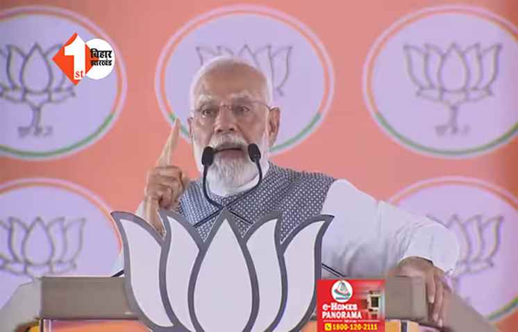 PM मोदी का कांग्रेस पर बड़ा निशाना, कहा ... 'आजादी के दूसरे ही दिन होना चाहिए था राम मंदिर बनाने का फैसला'