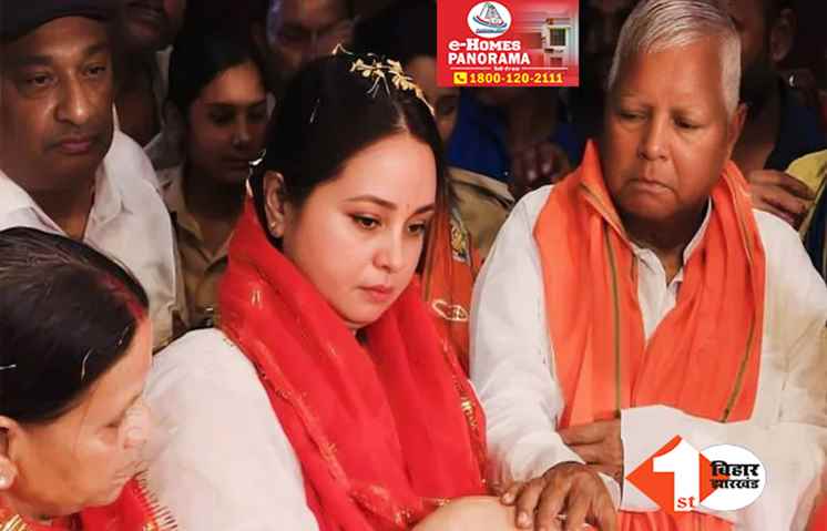 लालू की बेटी रोहिणी की शिकायत लेकर चुनाव आयोग पहुंची BJP,  आरजेडी उम्मीदवार के खिलाफ कार्रवाई की मांग