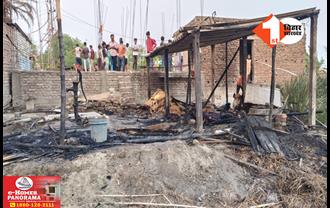 बिहार : शॉर्ट सर्किट से चार घरों में लगी भीषण आग, आग में झुलसकर एक महिला की मौत ; कई अन्य लोग भी झुलसे