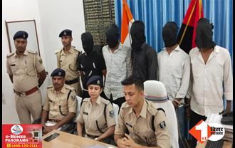 बिहार: पुलिस के हत्थे चढ़े पांच शातिर बदमाश, कारोबारी से मांगी थी पांच लाख की रंगदारी