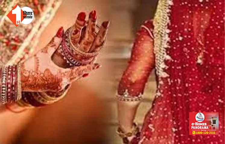 'मंडप में बदल गया दूल्हा ...', दूल्हे का चेहरा देख दुल्हन ने किया शादी से इनकार, लड़की ने वापस मांगे उपहार के रुपए