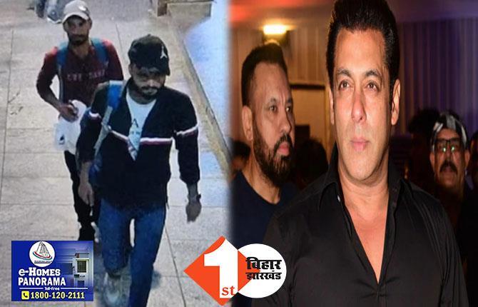 सलमान खान के घर फायरिंग मामले में एक्शन: क्राइम ब्रांच ने दोनों बदमाशों को गुजरात से दबोचा, दोनों हमलावरों का कनेक्शन बिहार से  