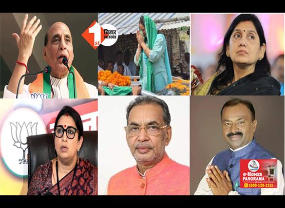 आज नामांकन वाला सोमवार :  राजनाथ, स्मृति और रोहिणी के अलावा बिहार में इन नेताओं का भी नॉमिनेशन 