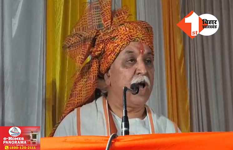 ‘देश में हिंदू सुरक्षित नहीं.. अगर होते तो..’, प्रवीण तोगड़िया ने लोकसभा चुनाव को लेकर लोगों से की ये खास अपील