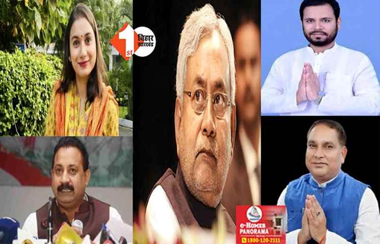 समस्तीपुर के चुनाव मैदान में नीतीश के दो मंत्रियों की लड़ाई: महेश्वर हजारी के बेटे लड़ेंगे कांग्रेस से चुनाव, अशोक चौधरी की बेटी हैं लोजपा प्रत्याशी