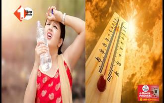 अगले चार दिन तक नहीं मिलेगी गर्मी से राहत, मौसम विभाग ने जारी किया अलर्ट; शेखपुरा में 44 के पार हुआ पारा 