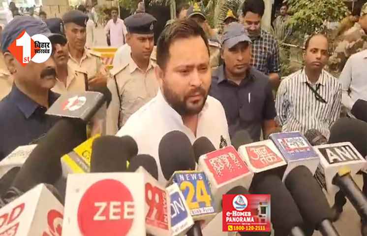 पहले चरण के सभी 4 सीटों पर RJD ने किया जीत का दावा : बोले तेजस्वी यादव-  भाजपा के खिलाफ जनता में दिख रहा है गुस्सा