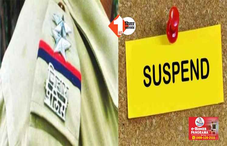कोचिंग जा रही छात्रा से गैंगरेप मामले में पटना पुलिस की बड़ी लापरवाही, SHO समेत 4 पुलिसकर्मी सस्पेंड