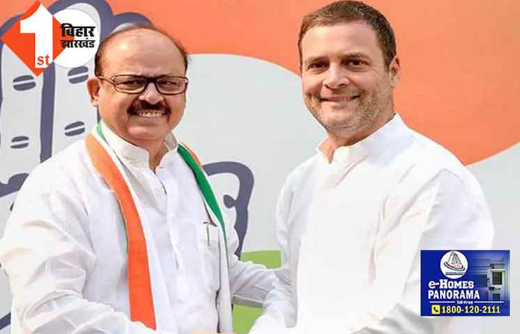 क्या कटिहार से कांग्रेस काट देगी तारिक अनवर का पत्ता?: एक राज्यसभा सांसद ने नामांकन के लिए पर्ची कटवायी, चर्चाओं का बाजार गर्म
