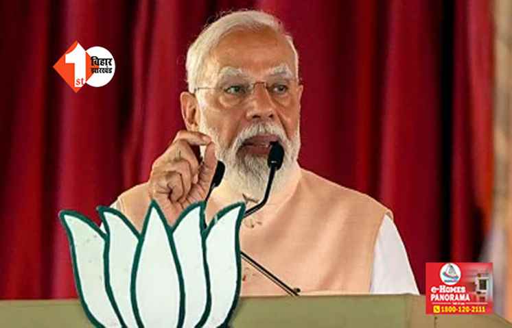 'इलेक्टोरल बॉन्ड' पर पहली बार बोले PM मोदी, कहा - क्या कोई दे सकता है 2014 से पहले के चंदे का हिसाब ....