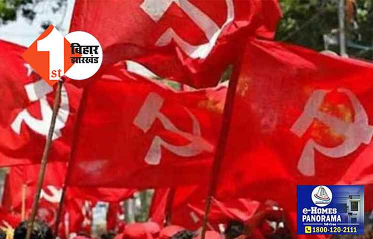 CPI-माले ने जारी किया घोषणापत्र, 600 रुपये दैनिक मजदूरी और 35 हजार न्यूनतम वेतन देने का किया वादा
