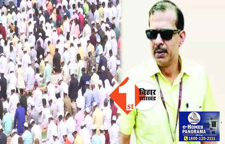 केके पाठक के कारण हजारों घरों में नहीं मनेगी ईद की खुशियां, बिना किसी कसूर के महीनों से वेतन-पेंशन रूका