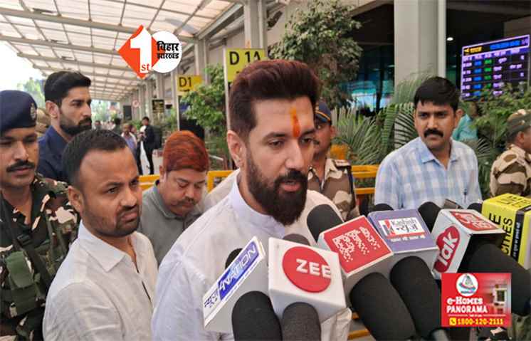 लालू यादव के वारंट पर बोले चिराग : गलत काम किए हैं तभी तो हो रहा है एक्शन, विशेष राज्य के दर्जें पर भी दिया जवाब 