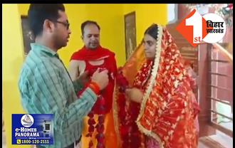 घर से भागकर प्रेमी जोड़े ने रचाई शादी, गया की शालिनी और जहानाबाद के निशांत ने कहा..साथ जियेंगे साथ मरेंगे