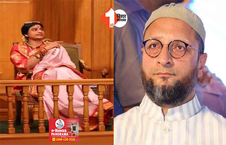 ओवैसी के खिलाफ चुनाव मैदान में उतरी BJP कैंडिडेट को Y+ सिक्योरिटी, इस वजह से गृह मंत्रालय ने बढ़ाई सुरक्षा 