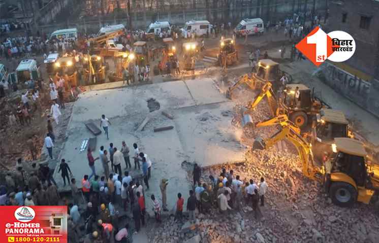 बिल्डिंग की छत गिरने से बड़ा हादसा: मलबे में कई लोगों के दबने की आशंका, रेस्क्यू जारी