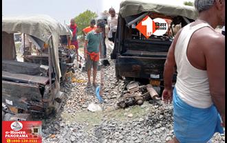 बिहार: मालगाड़ी से टकराई यात्रियों से भरी ऑटो, हादसे में एक की मौत; 7 लोग घायल