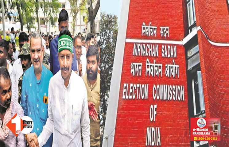 औरंगाबाद RJD प्रत्याशी के खिलाफ ECI में शिकायत दर्ज , जाति के नामपर वोट मांगने का लगा आरोप