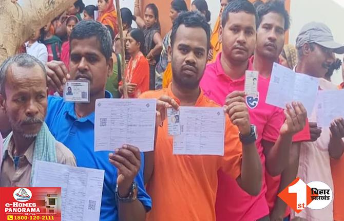 बिहार की चार लोकसभा सीटों पर मतदान जारी, दोपहर 1 बजे तक महज 30.23 फीसदी मतदान 