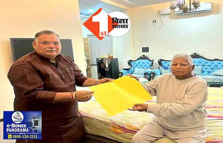 मुन्ना शुक्ला को मिला वैशाली से राजद का टिकट, लालू ने सौंपा पार्टी का सिंबल 