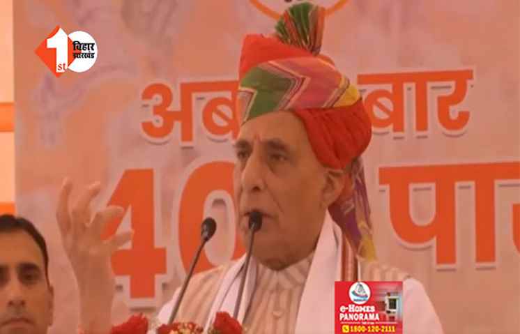 तो क्या PM मोदी के फोन से रुका रूस युक्रेन युद्ध… बोले राजनाथ सिंह ...अब दुनिया कान खोलकर सुनती है भारत की बात 