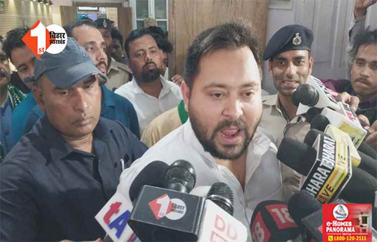 राहुल गांधी के पूर्णिया नहीं जाने पर बोले तेजस्वी यादव : कहा- आपलोग ही तय करके दें लिस्ट, CM नीतीश को लेकर कही बड़ी बात 