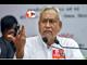 CM नीतीश कुमार नहीं करते मोबाइल फोन का इस्तेमाल, बांका में बताई फ़ोन नहीं यूज़ करने की वजह 