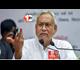CM नीतीश कुमार नहीं करते मोबाइल का इस्तेमाल, बांका में बताया फ़ोन नहीं यूज़ करने की वजह 