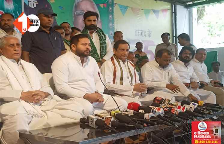 RJD में शामिल हों गए रालोजपा सांसद महबूब अली कैसर, तेजस्वी ने दिलाई सदस्यता, कहा- तलवार बांटने वालों के साथ नहीं, कलम बांटने वाले के साथ है जनता 