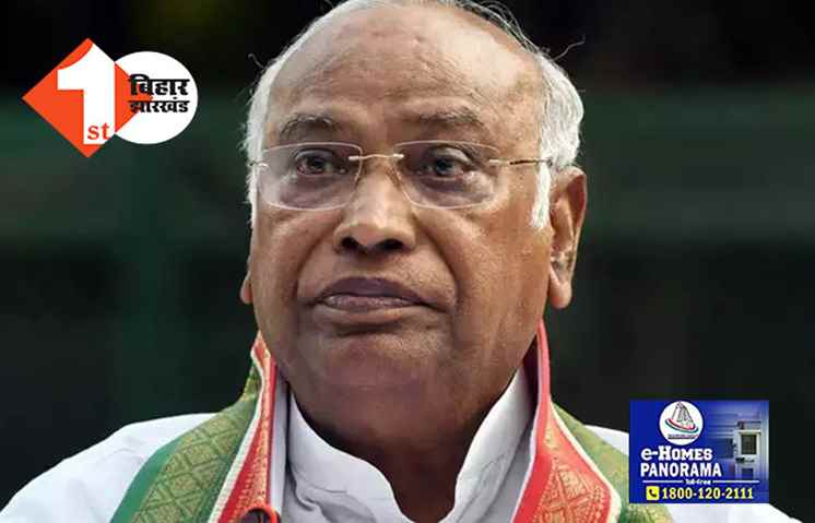 कांग्रेस के राष्ट्रीय अध्यक्ष का बिहार दौरा, 19 अप्रैल को किशनगंज और कटिहार में चुनावी रैली को करेंगे संबोधित
