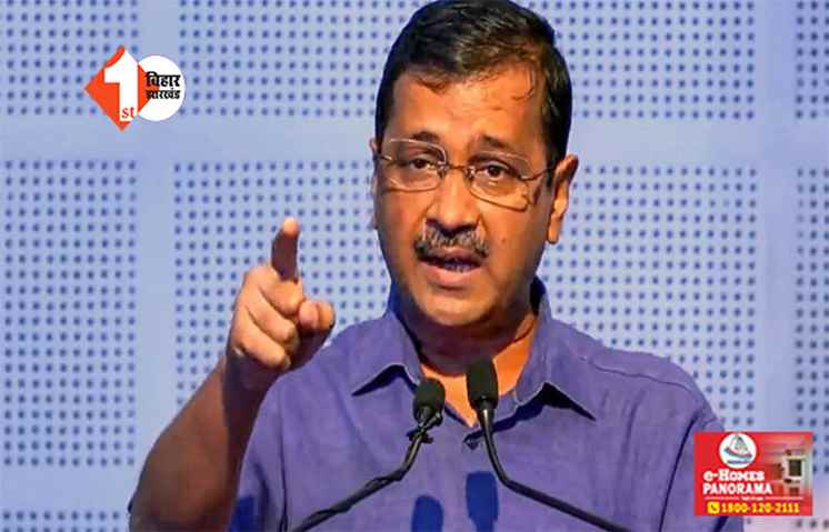 जेल में बंद केजरीवाल को मिलेगी राहत ? सुप्रीम कोर्ट में अब 15 अप्रैल को होगी सुनवाई 
