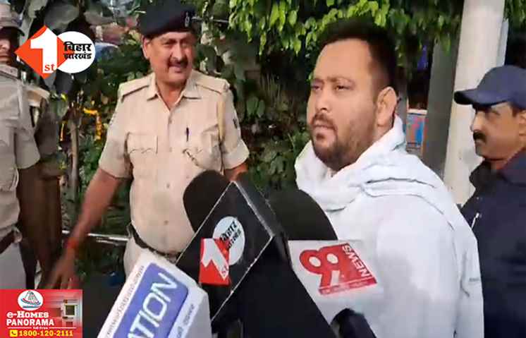 लालू के अरेस्ट वारंट की तेजस्वी को जानकारी नहीं: बोले- इसके बारे में मुझे कुछ पता नहीं, पहले चरण की चार सीटों पर जीत का किया दावा